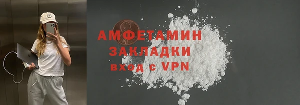 меф VHQ Бугульма