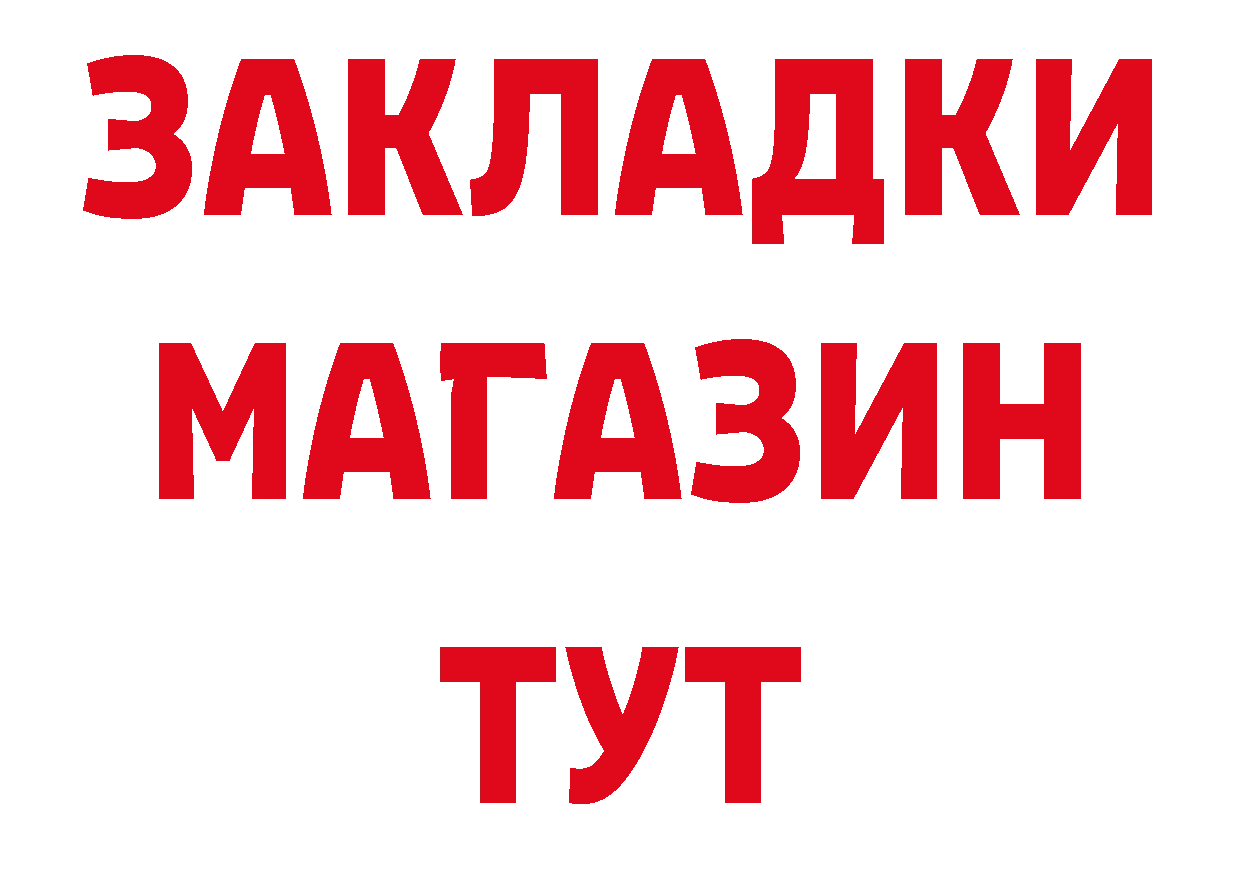 Кетамин VHQ зеркало дарк нет блэк спрут Курлово